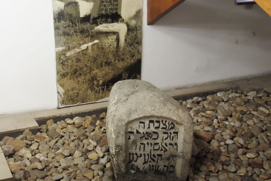  Jewish Museum of Bosnia and Herzegovina